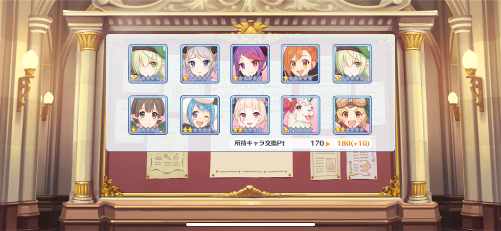 f:id:utane_channel:20230903210541p:image