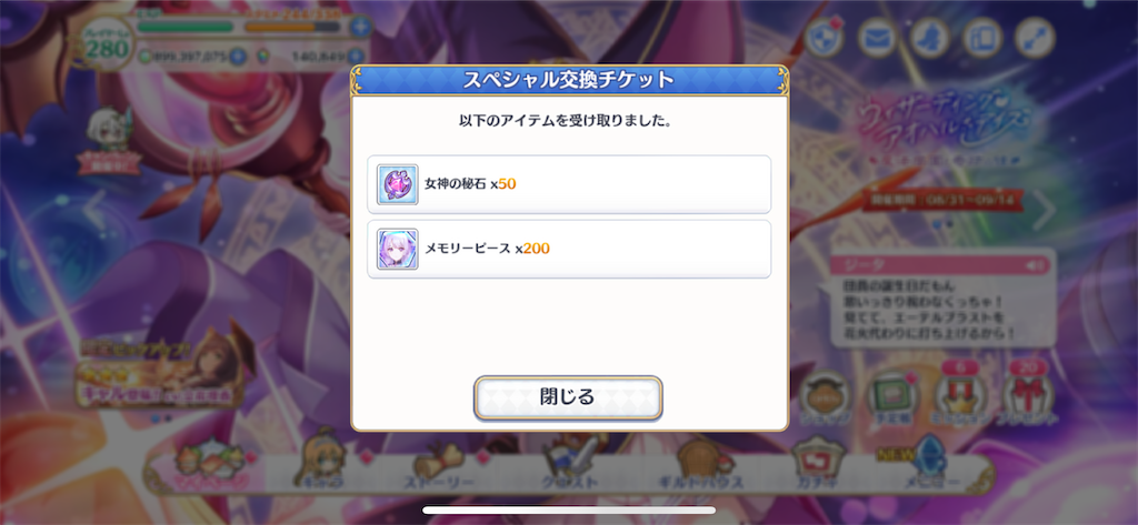 f:id:utane_channel:20230903210639p:image