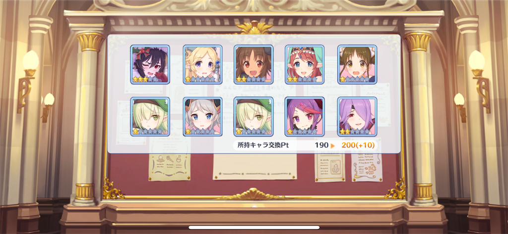 f:id:utane_channel:20230903210659p:image