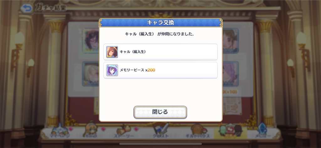 f:id:utane_channel:20230903210720p:image