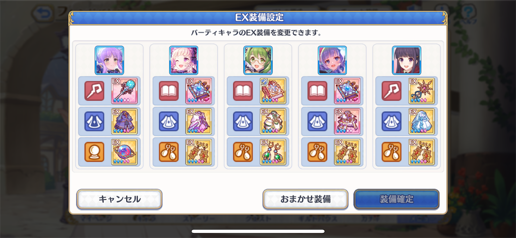 f:id:utane_channel:20230907190044p:image