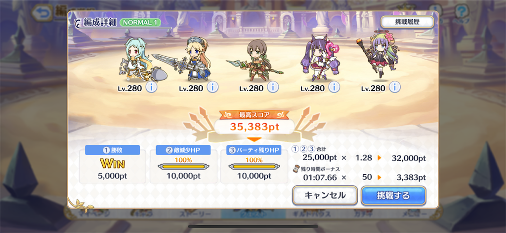 f:id:utane_channel:20230907190230p:image