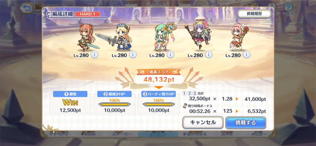 f:id:utane_channel:20230907190304p:image