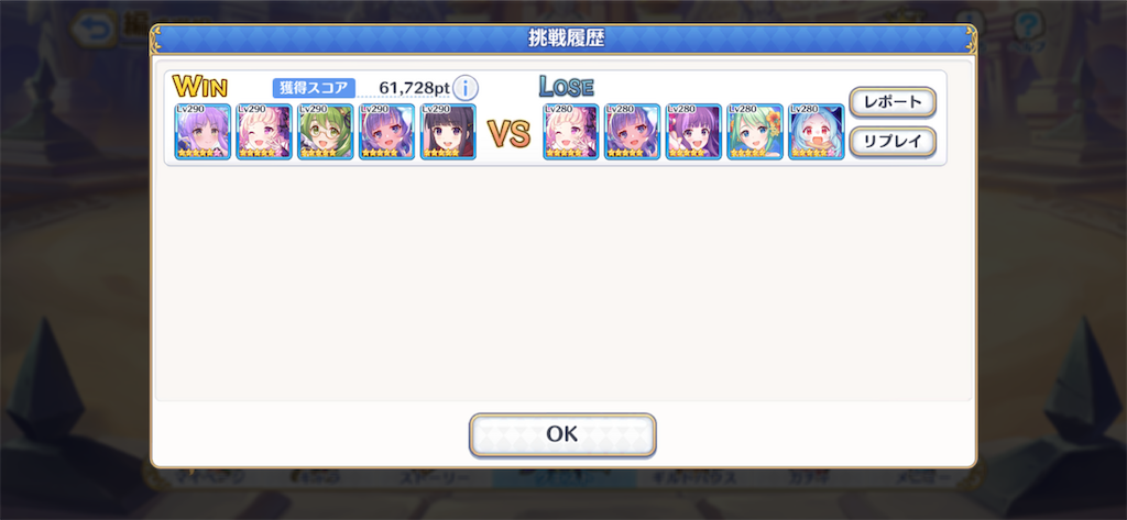 f:id:utane_channel:20230907190329p:image