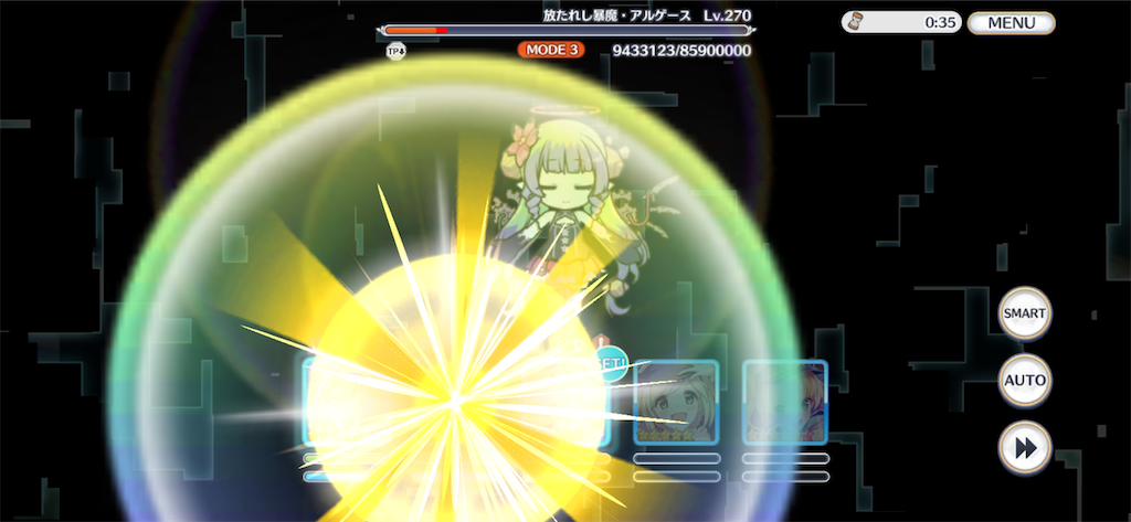 f:id:utane_channel:20230908202214p:image