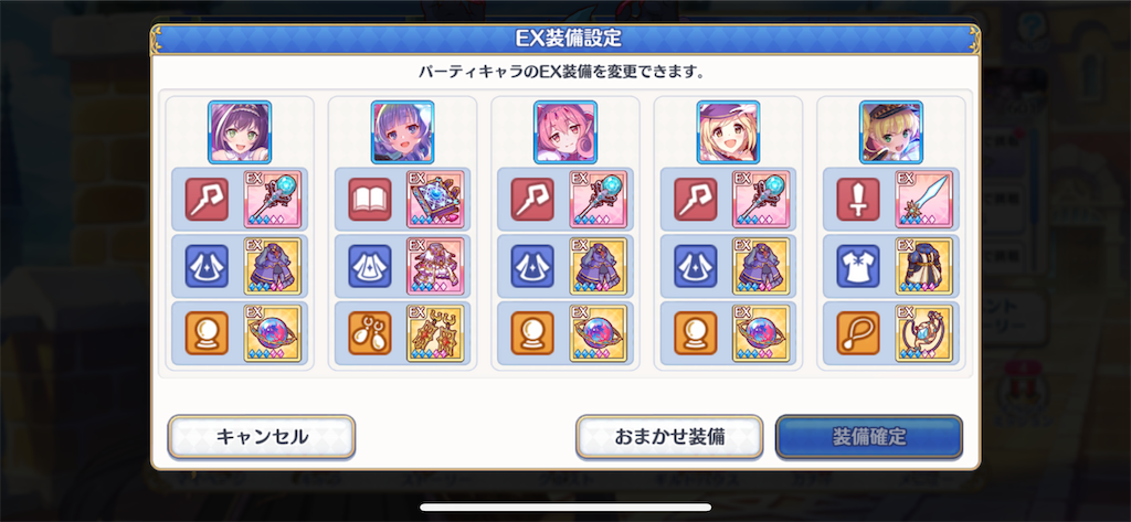 f:id:utane_channel:20230908202356p:image