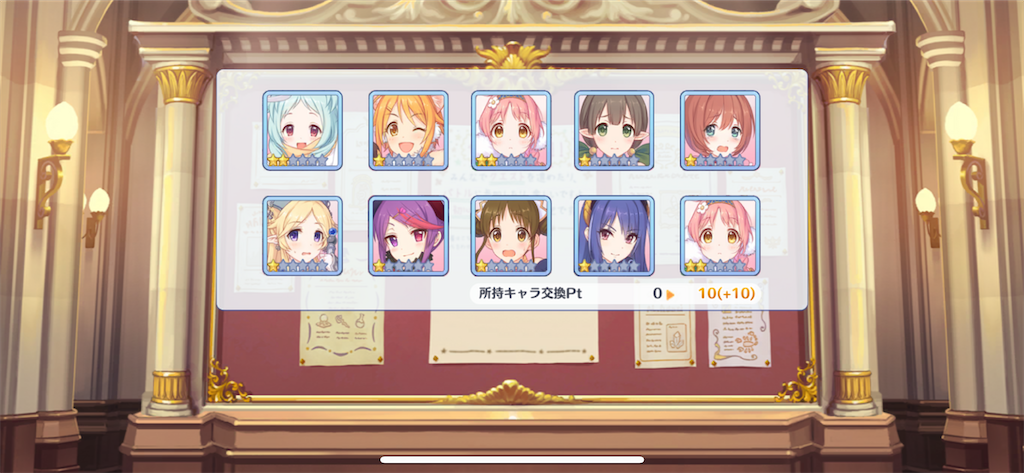 f:id:utane_channel:20230915195105p:image