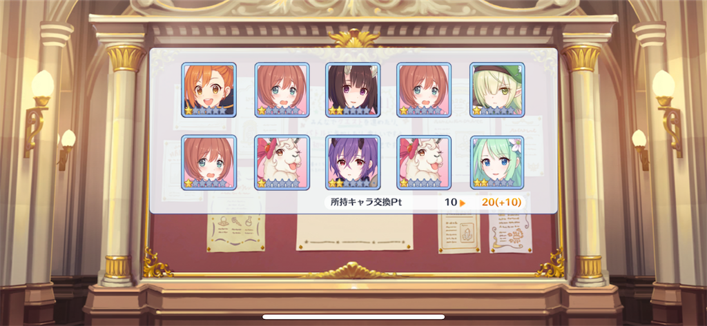 f:id:utane_channel:20230915195145p:image