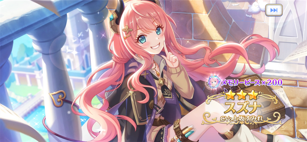 f:id:utane_channel:20230915195305p:image