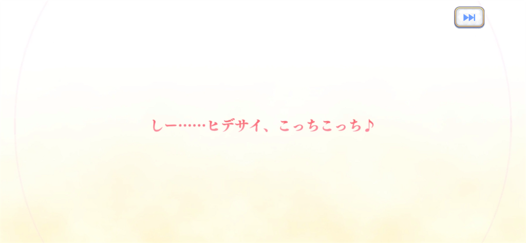 f:id:utane_channel:20230915195311p:image