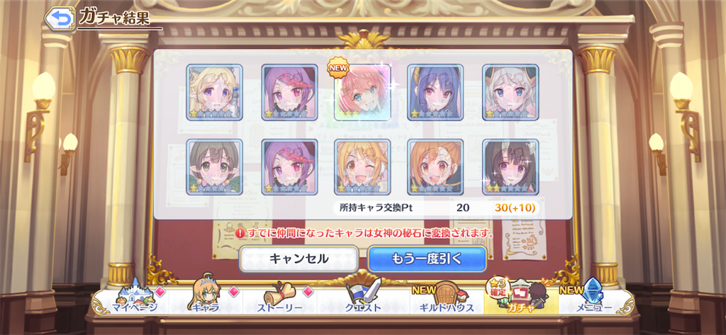 f:id:utane_channel:20230915195338p:image