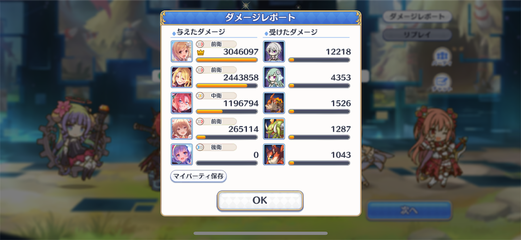 f:id:utane_channel:20230920132817p:image