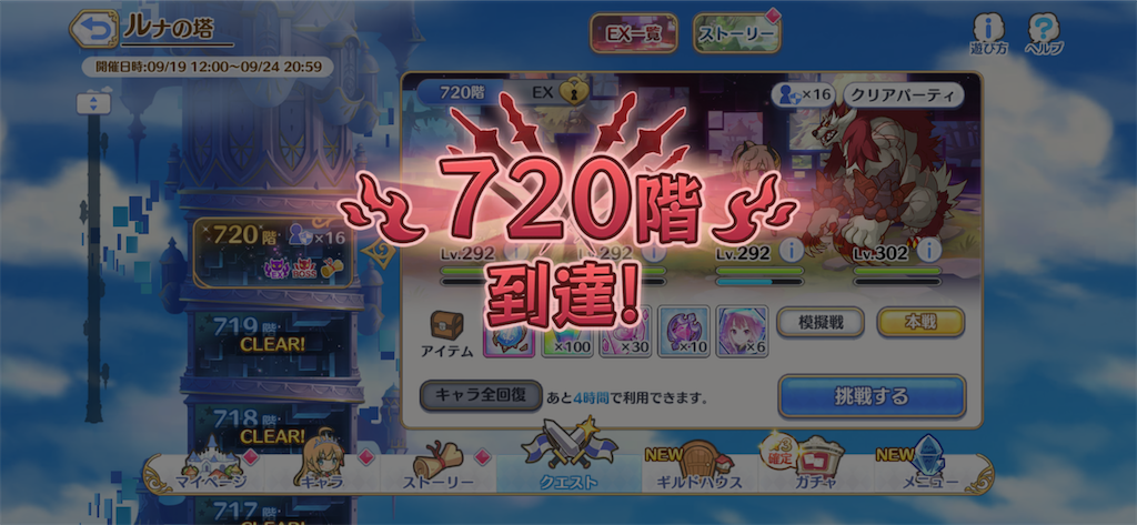 f:id:utane_channel:20230920132823p:image