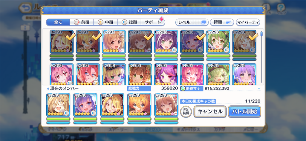 f:id:utane_channel:20230920132840p:image