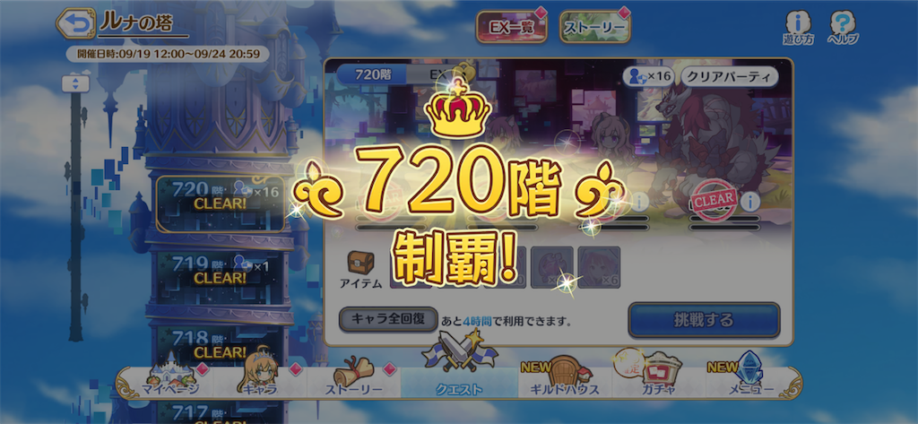 f:id:utane_channel:20230920133002p:image