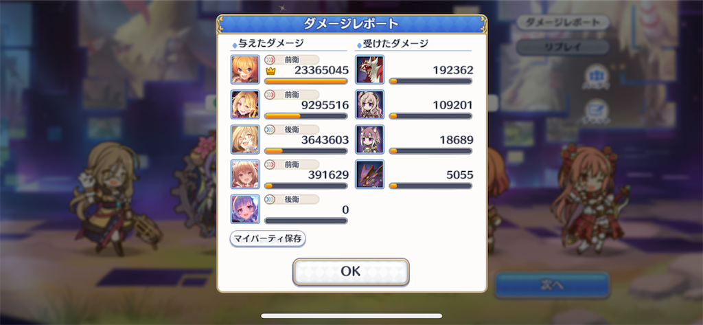 f:id:utane_channel:20230920133008p:image