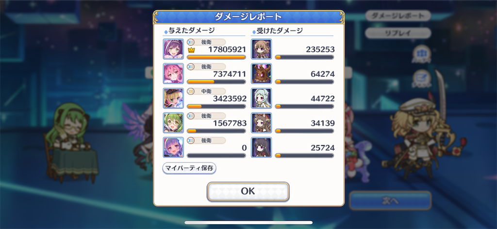 f:id:utane_channel:20230920133250p:image