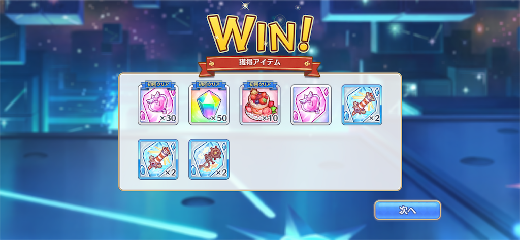 f:id:utane_channel:20230920133255p:image