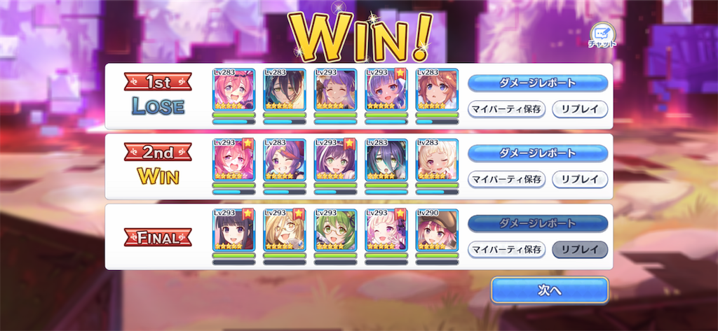 f:id:utane_channel:20230920134027p:image