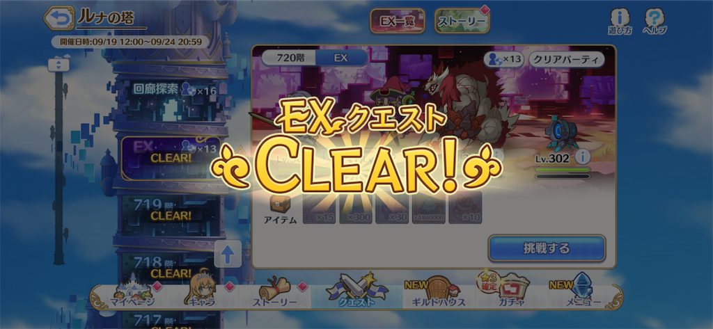 f:id:utane_channel:20230920134033p:image