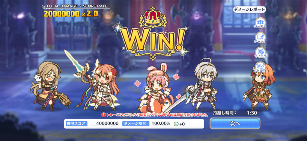 f:id:utane_channel:20230923190149p:image