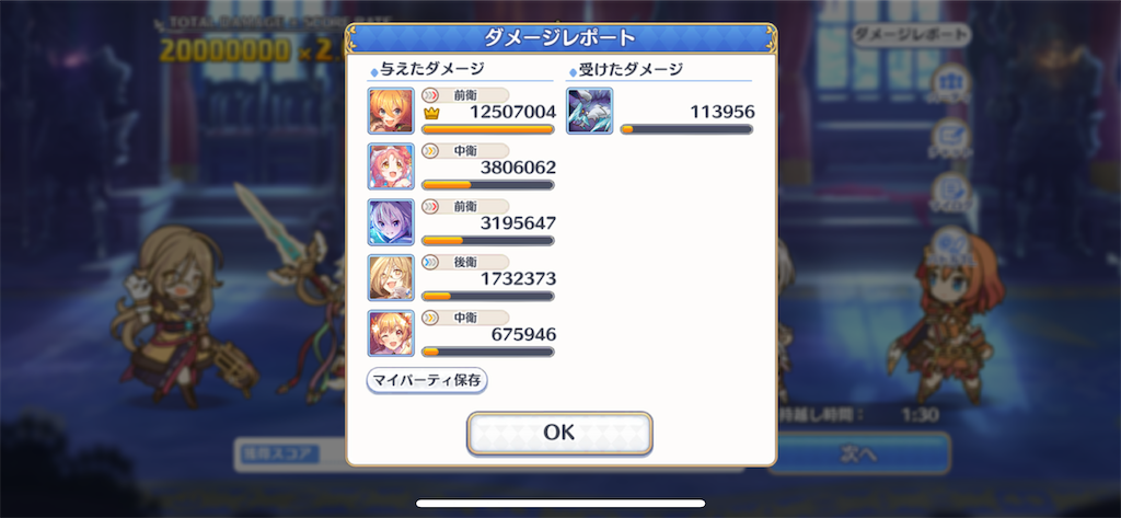 f:id:utane_channel:20230923190202p:image