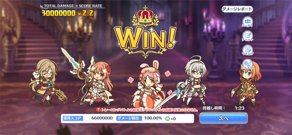 f:id:utane_channel:20230923190224p:image