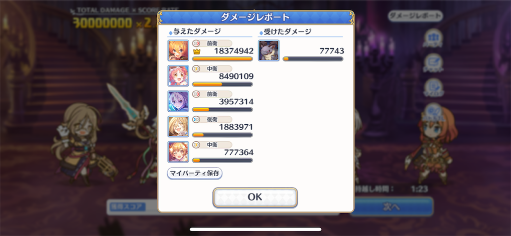 f:id:utane_channel:20230923190237p:image