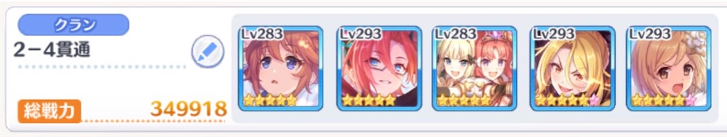 f:id:utane_channel:20230923191131j:image