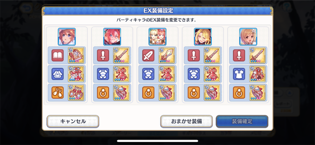 f:id:utane_channel:20230923191139p:image