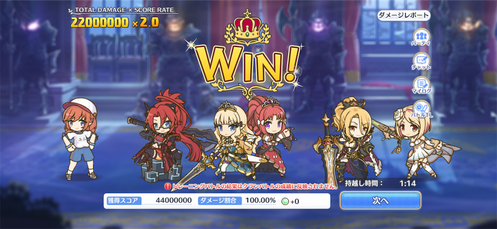 f:id:utane_channel:20230923191151p:image