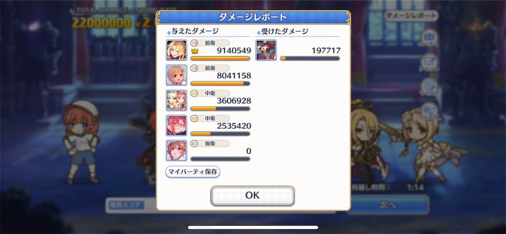 f:id:utane_channel:20230923191158p:image