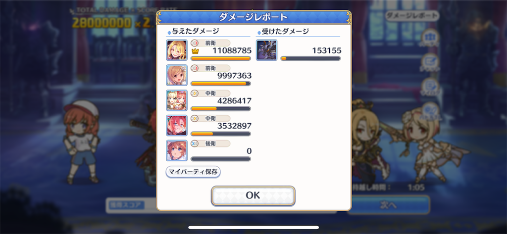 f:id:utane_channel:20230923191219p:image