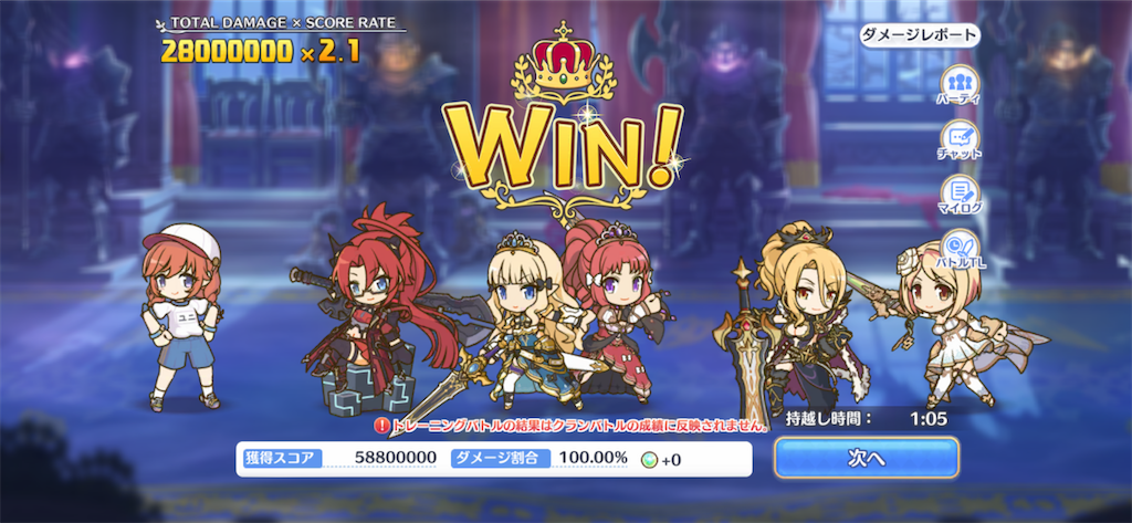 f:id:utane_channel:20230923191224p:image