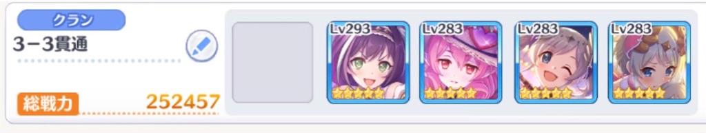 f:id:utane_channel:20230923194008j:image