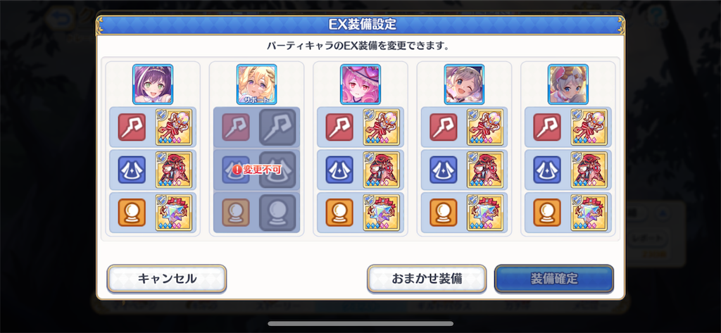 f:id:utane_channel:20230923194015p:image