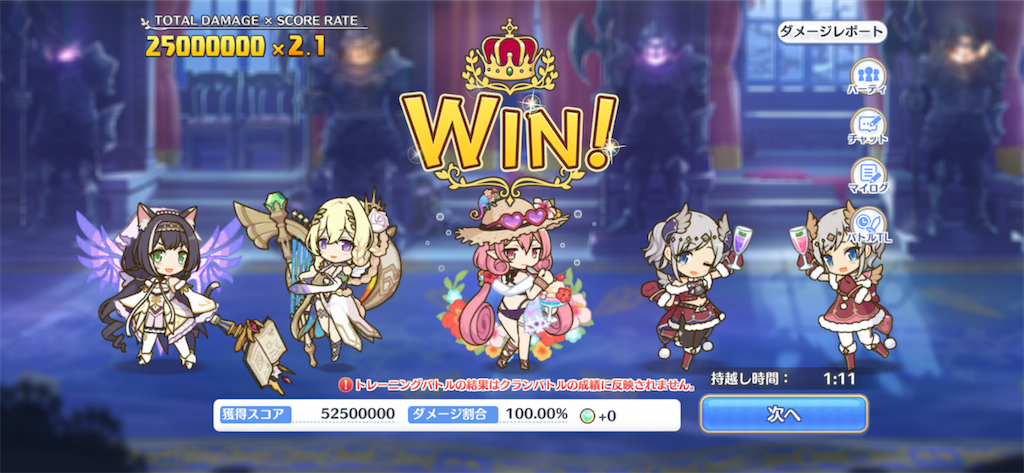 f:id:utane_channel:20230923194023p:image