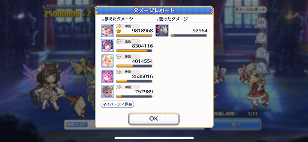 f:id:utane_channel:20230923194029p:image