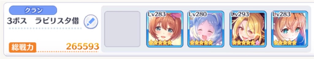 f:id:utane_channel:20230924005056j:image