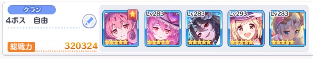 f:id:utane_channel:20230924005155j:image