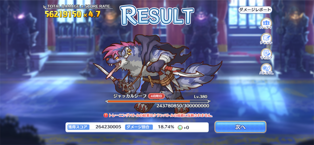 f:id:utane_channel:20230924013600p:image