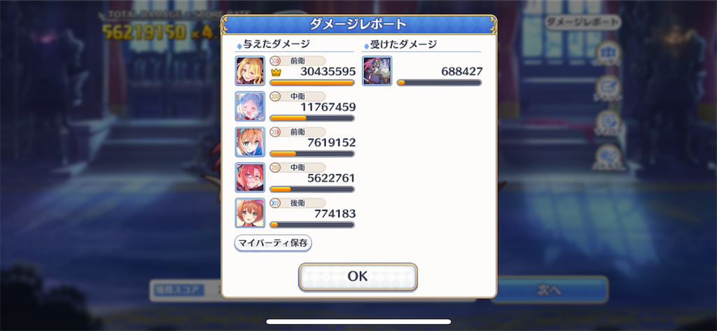 f:id:utane_channel:20230924013607p:image