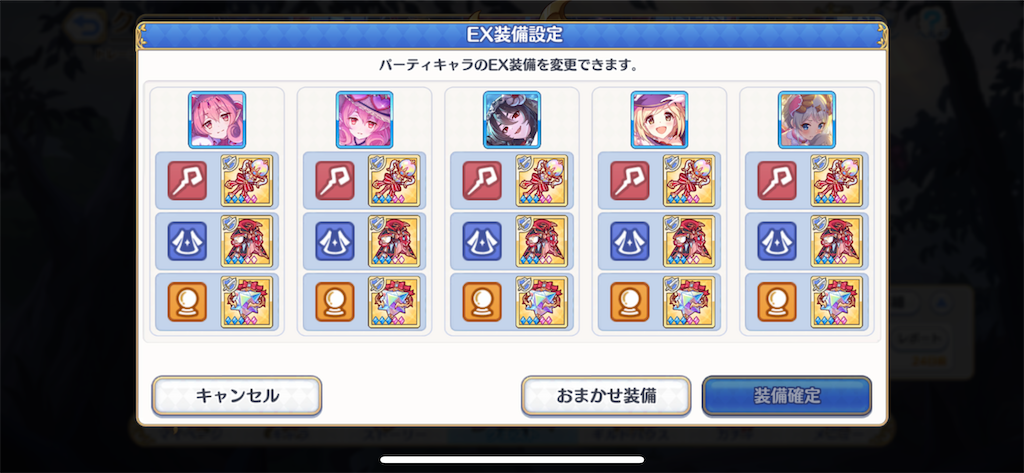 f:id:utane_channel:20230924013612p:image