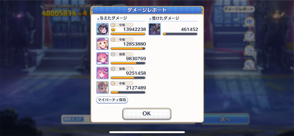 f:id:utane_channel:20230924013652p:image