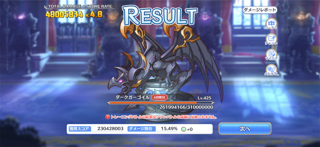 f:id:utane_channel:20230924013658p:image