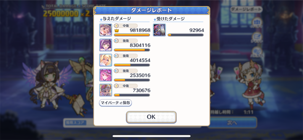 f:id:utane_channel:20230925163309p:image