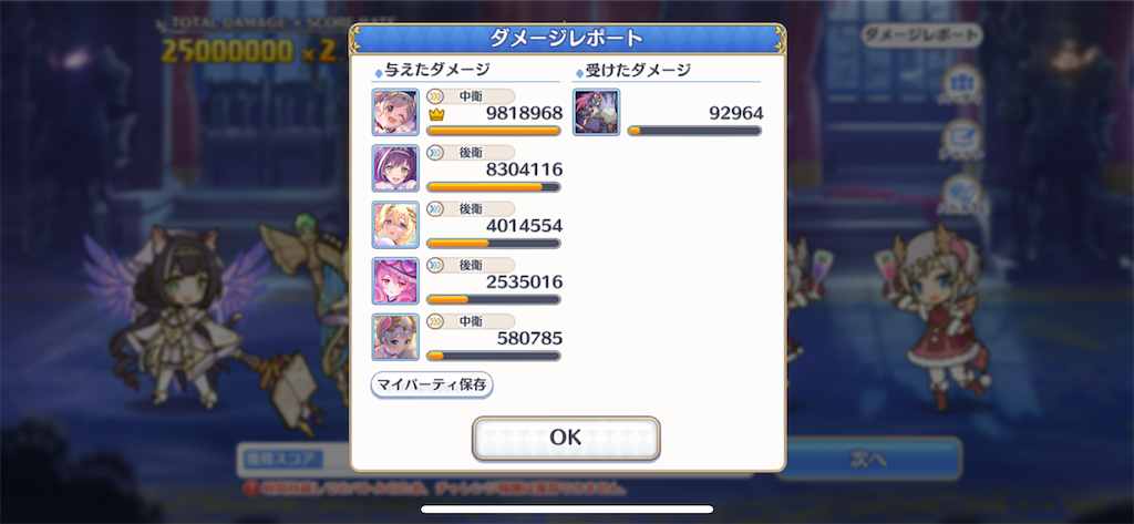 f:id:utane_channel:20230925163333p:image