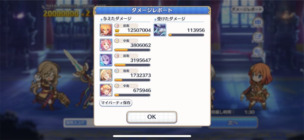 f:id:utane_channel:20230925164041p:image