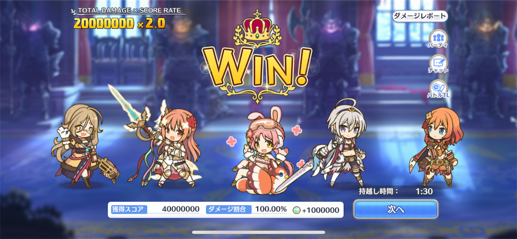 f:id:utane_channel:20230925164049p:image