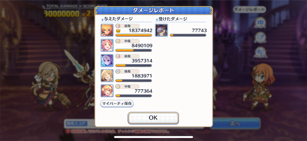 f:id:utane_channel:20230925164103p:image